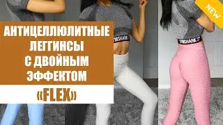 ACTIVE CONTROL АНТИЦЕЛЛЮЛИТНЫЙ ГЕЛЬ ОТЗЫВЫ 🔔 ФИБРОЗНЫЙ ЦЕЛЛЮЛИТ КАК ЛЕЧИТЬ 👍