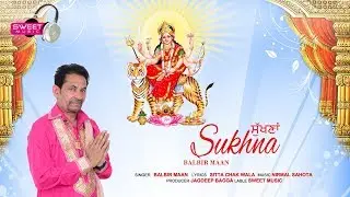 SUKHNA || BALBIR MAAN || DIVISIONAL SONG 2018 || Gulnoor Media