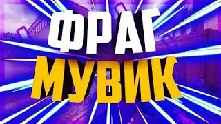 Я как Томас Шелби...🗿💙