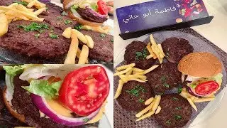 العزومة مع الشيف فاطمة أبو حاتي | طريقة عمل برجر اللحمة