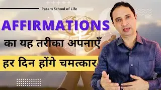 Right way of affirmations will change your life forever. || Hindi ||