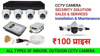 CCTV CAMERA SECURITY SOLUTIONSALES & SERVICES Installation & Maintenance