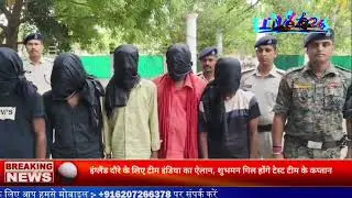 12 घंटे में पटना पुलिस ने बच्चों को क्या बरामद, चार अपराधी गिरफ्तार, बच्चा  परिजनों को सौंपा गया