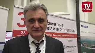 Интервью с главой ФГУП 