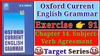 Oxford Current English Grammar Exercise 91 | Subject- Verb Agreement | english grammar | exercise 91