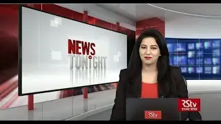 English News Bulletin | 9 PM | 15 April, 2021