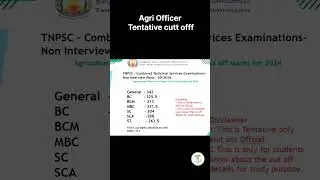 Tnpsc AO Cutt off Mark # tnpsccutoff#tnspc job #government #job # trending #tnpsc #trending #shorts