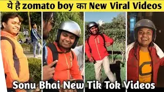 Zomato Smile Boy, Zomato Boy, Zomato Delivery Boy New Tik Tok Video, Zomato Guy Viral Comedy Video