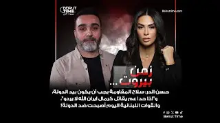 حسن الدر ضيف حلقة زمن بيروت مع سابين يوسف
