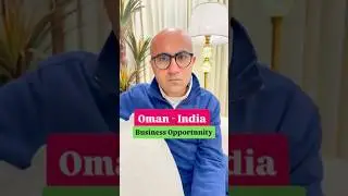Оман - Индия: возможности для бизнеса | Бизнес | Сартак Ахуджа