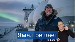 Заявили: &laquo;отказ от российского газа&raquo; &mdash; купили больше, чем раньше.