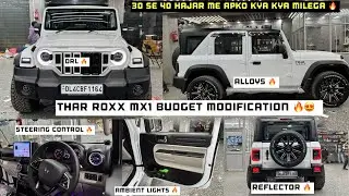 THAR ROXX MX1 | BUDGET MODIFICATION  | UNDER ₹ 40,000 ON CAR KLUB 🔥|