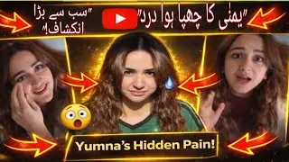 Yumna Zaidi Unique Disorder | Yumna Zaidi&rsquo;s Honest Confession About Her Health Issue | Must Watch