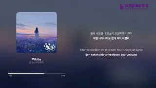 인쏘 (INSSO)_White [Lyric Video] [PurplePine Entertainment]