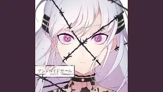 サイコグラム