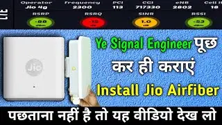 🔴Jio AirFibre Installation Process before Payment 🔴 Problems with Jio Air Fiber 5G  | Buy Or Not?