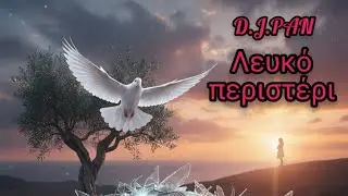 Λευκό Περιστέρι 