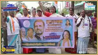 சிக்கிக்கொள்வோம் என்ற பயத்தில் NR-BJP ஆட்சியாளர்கள் | Vaithilingam | Narayanasamy | INC Puducherry