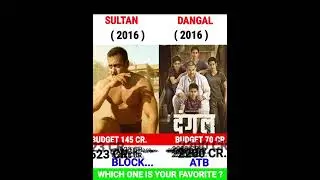 SULTAN VS DANGAL MOVIE BOX OFFICE COLLECTION COMPARISON 2023