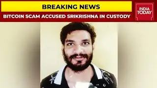 Karnataka Bitcoin Scam Accused Srikrishna Taken Into Police Custody After A Hotel Brawl | Breaking