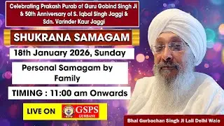 LIVE ! Shukrana Samagam | Prakash Purab Samagam Guru Gobind Singh Ji