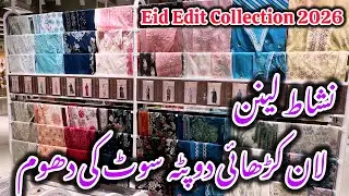 Nishat Linen New Lawn Collection 2026||Embroidered & Printed Collection #nishatlinen #sale #fyp 