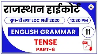 Rajasthan high court group d classes | Rajasthan high court ldc English classes | Tense Part-6 | #11