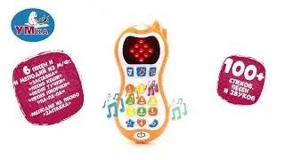 Обучающая игрушка А.Л. Барто, Умка HX2501-R41