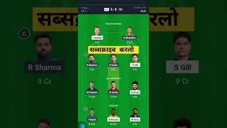 🔴GT vs MI dream team Prediction today match live streaming 😜😄
