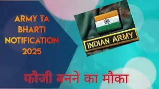 Army TA Bharti Notification &lrm;⁨@CrazyGkTrick⁩&nbsp; &lrm;⁨@onemanarmy360⁩&nbsp; &lrm;⁨@CrazyGkTrick⁩&nbsp; &lrm;⁨@GkTrack⁩&nbsp; &lrm;⁨