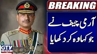 Pakistan Army Chief&rsquo;s Bold Claim Comes True | Pakistan Defeats India | GTV News | Breaking News