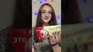 ГИГАНТСКИЙ КРУАССАН ИЗ FIX PRICE! #ytshorts #follow #food #eating #eat #обзор #подпишись #еда