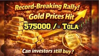 Gold Silver Record High | Today Gold Silver Rate In Market | Gold Silvet Prediction 2026 | Gold News