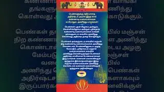 கலர் &nbsp;கண்ணாடி வளையல்களை அணிகிறீர்களா #bangles#glass bangles