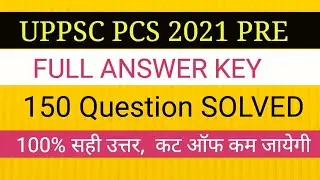 PCS  Pre 2021 ANSWER KEY 2021 FULL SOLVED PAPER uppsc pcs PRE उत्तर कुंजी pcs PRE answer key Cut off