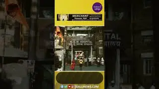 KEM Hospital Me Patient Ko Hone Wali Takleef Ko Lekar Shivsena UBT MP Arvind Sawant Ka Morcha