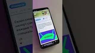 В Google Chrome появилась новая функция - адресная строка cнизу