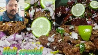 Holi special##এনে কিবা এটা বনাব চেষ্টা কৰিলো##cooking##cooklover##chicken