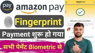 Amazon Biometric Payment Enable Kaise Kare|Biometric Upi Payment Kaise Kare|Fingerprint Payment|
