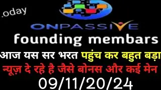 #onpassive sepsele new today khas updete II ऑनपासिव स्पेशल न्यू खास अपडेट