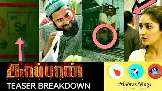 KAAPPAAN - Official Teaser Breakdown | SURYA | K V ANAND | Madras Vlogs