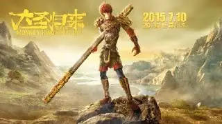 Monkey King: Hero Is Back Hindi new 2026 movie hd