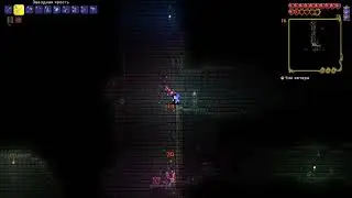 Грань ночи.... жди меня. Прохождение игры terraria 11часть