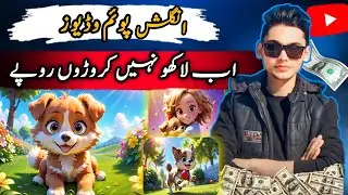 The English poems ideas 💡|| kids poems or song || online earning 