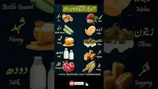Health Benefits Of Dry Coriander#shorts#urdu#urduhealthtips#desitotkay