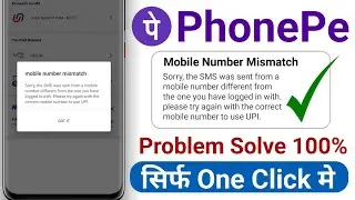 Phonepe mobile number mismatch problem / Sorry the sms was sent from a mobile number