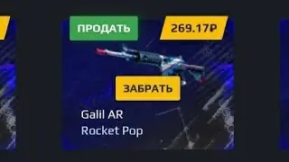 GOCS - ПРОМОКОДИ | ПРОВЕРКА КЕЙСОВ 2 ЧАСТЬ | ОТКРИЛ 300 КЕЙСОВ | ТОП САЙТ | ВИПАЛ GALIL