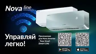 Настройка WI-FI NOVA line inverter.