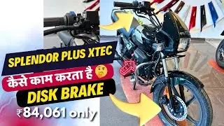 2024 hero Splendor plus Xtec Disk 🔥 new disk brake model 🤩