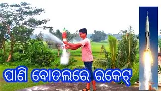 how to make water bottle rocket|water bottle rocket Experiment|water bottle rocket|mktechnical1